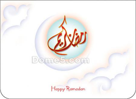 BON RAMADAN